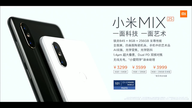 Xiaomi chính thức trình làng Mi MIX 2S, phiên bản iPhone X không có tai thỏ, giá bằng một nửa - Ảnh 11.