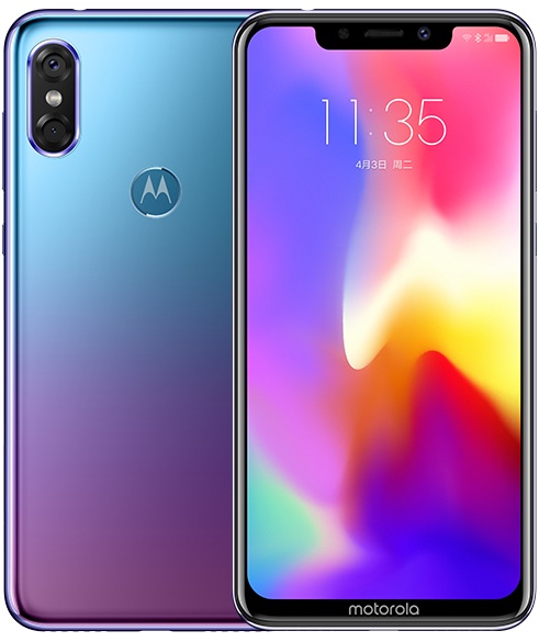 Motorola P30 màu Aurora