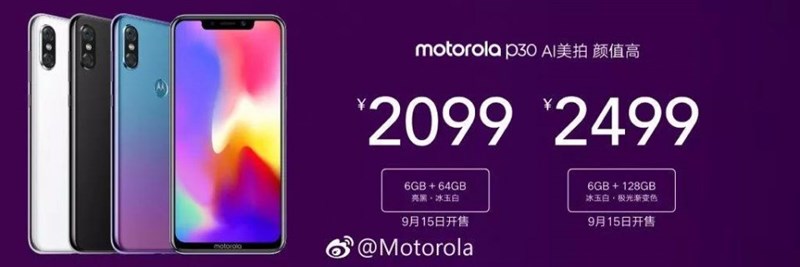 Giá bán của Motorola P30