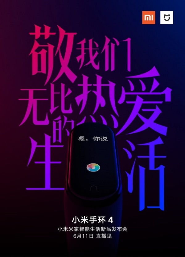 Xiaomi Mi Band 4 sẽ ra mắt vào ngày 11/6