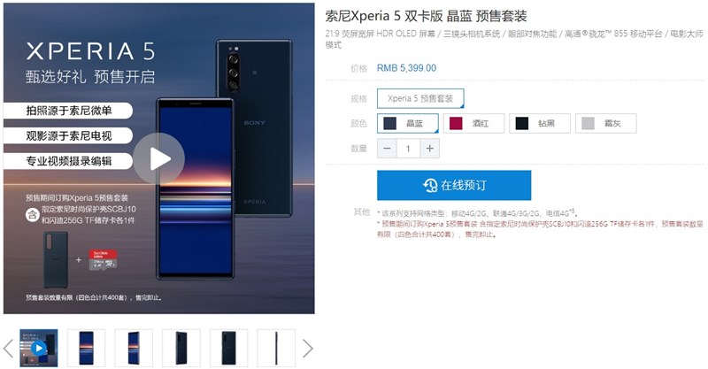 Sony Xperia 5 lên kệ ở quốc gia láng giềng của Việt Nam, giá 17.6 triệu đồng