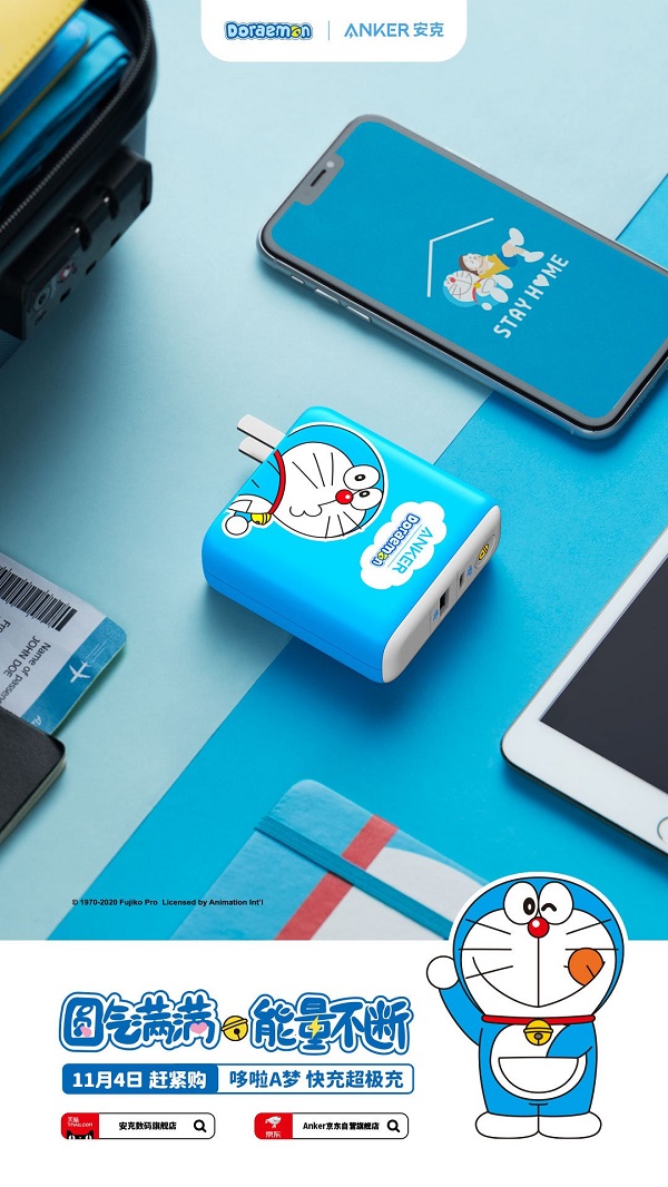 Bộ phụ kiện sạc nhanh lấy cảm hứng từ Doraemon dành cho iPhone 12