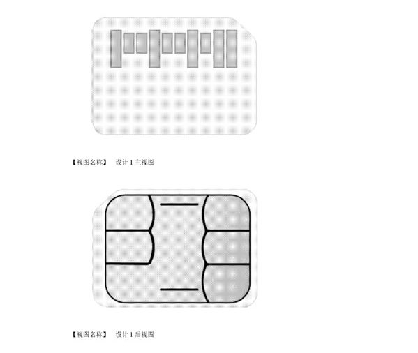 Xiaomi sáng chế ra loại SIM và thẻ nhớ hai trong một - Ảnh 2.