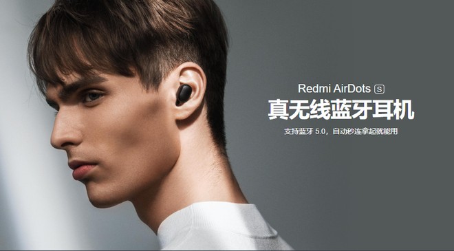 Redmi AirDots S ra mắt: Kết nối ổn định hơn, pin 4 tiếng, giá 330.000 đồng - Ảnh 1.