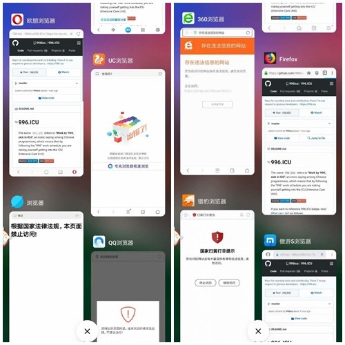 Alibaba, Xiaomi và nhiều công ty Trung Quốc chặn trang GitHub mà các coder sử dụng để phản đối “luật ngầm giới lao động 996“ - Ảnh 2.